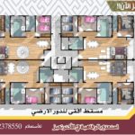 منتج تست عقارات